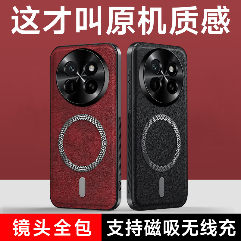 Honor X80 Pro Max phone case, X80 Pro retro leather texture, magnetic attraction, simple business‑style drop‑resistant protective cover