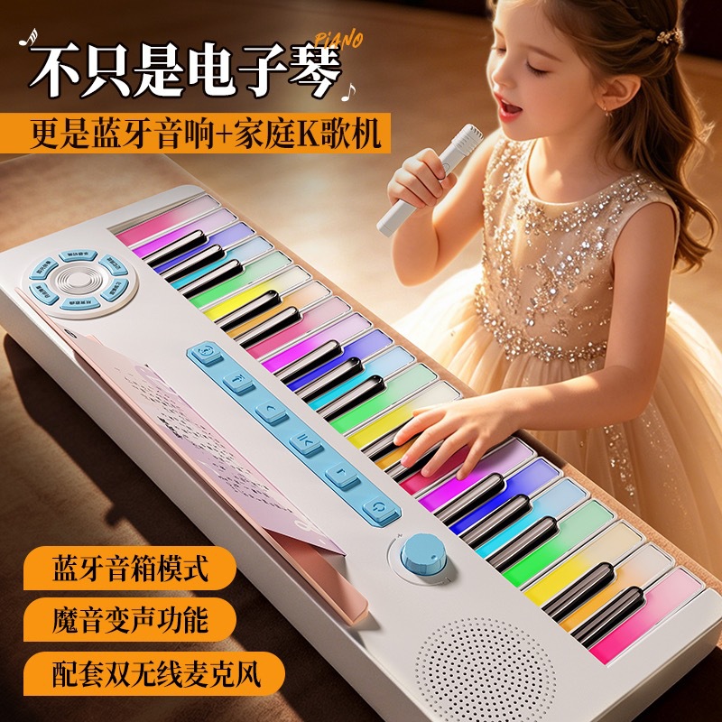 Children’s illuminated electronic keyboard, early education toy for kids, beginner‑friendly multi‑function piano, gift box suitable for boys and girls—perfect for birthdays.
