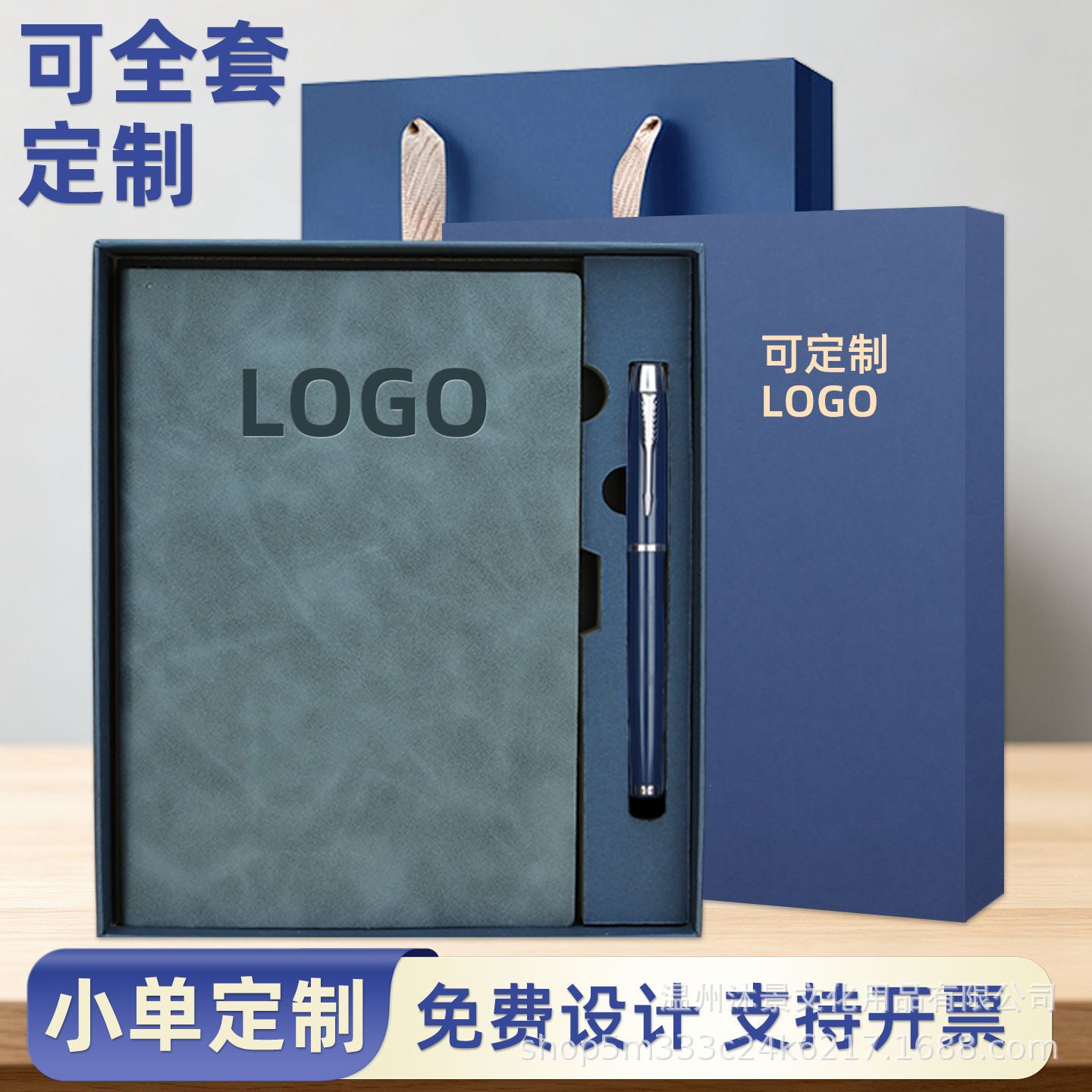 A5 soft‑leather notebook gift set, custom logo, business notepad, corporate gift, souvenir, or welcome gift