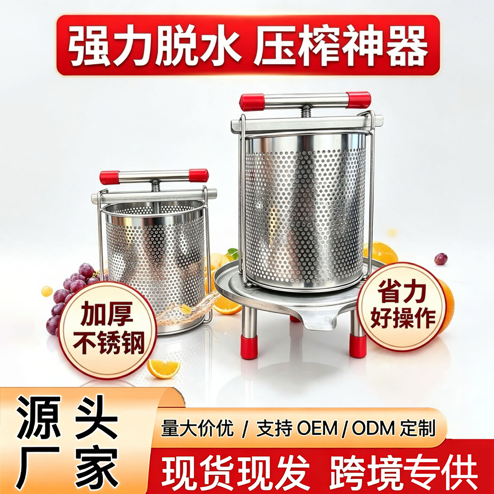 Stainless steel manual juicer honey juicer for home use fruit juicer vegetable dehydrator cotton juicer