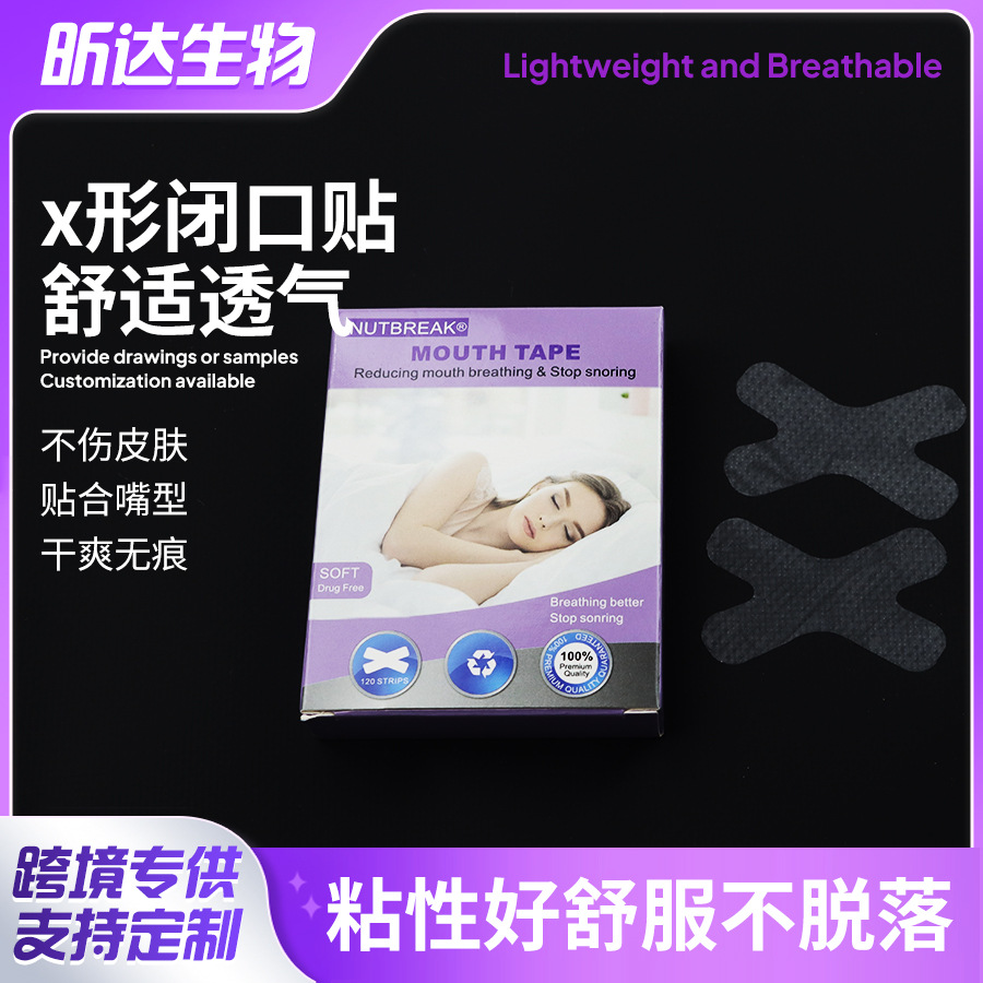 Breathing mouth patch to improve mouth protection Breathing lips patch to close mouth patch to sleep mouth patch to close mouth patch to sleep