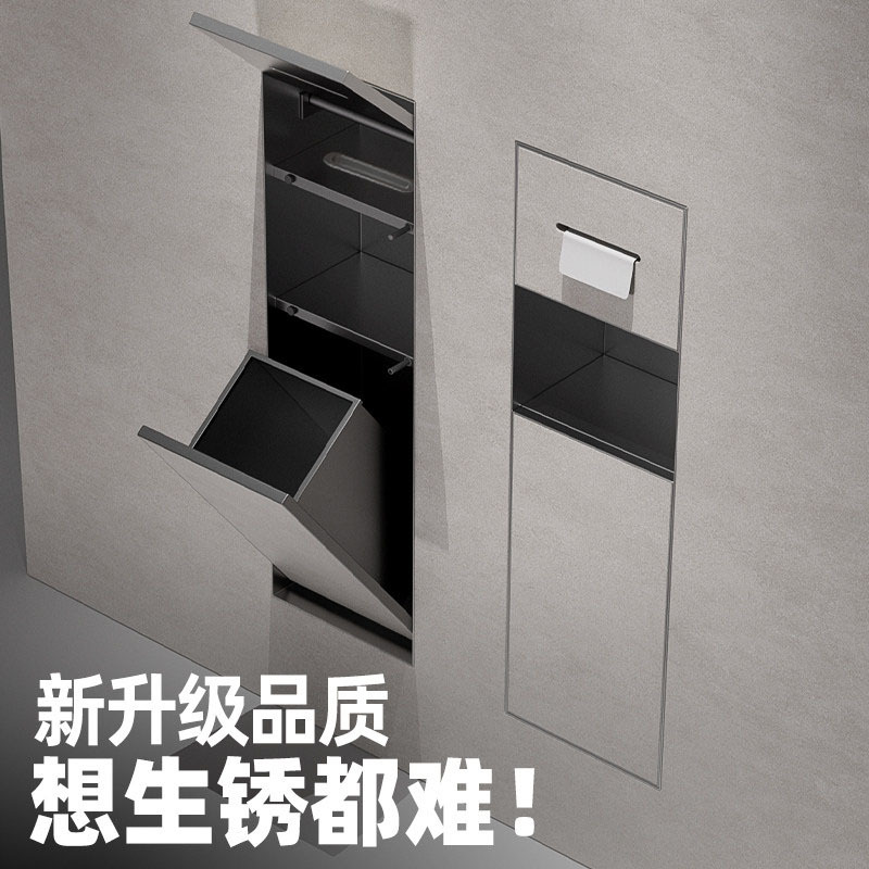 Stainless Steel Recessed Surface-Mounted Trash Can, Hidden Type, Bathroom Built-In Niche Tissue Box, Wall-Mounted Toilet Brush