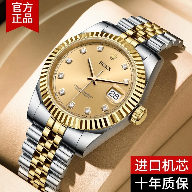 Swiss authentic new Rolex men's watches fully automatic men's fashion classic waterproof log men's watches