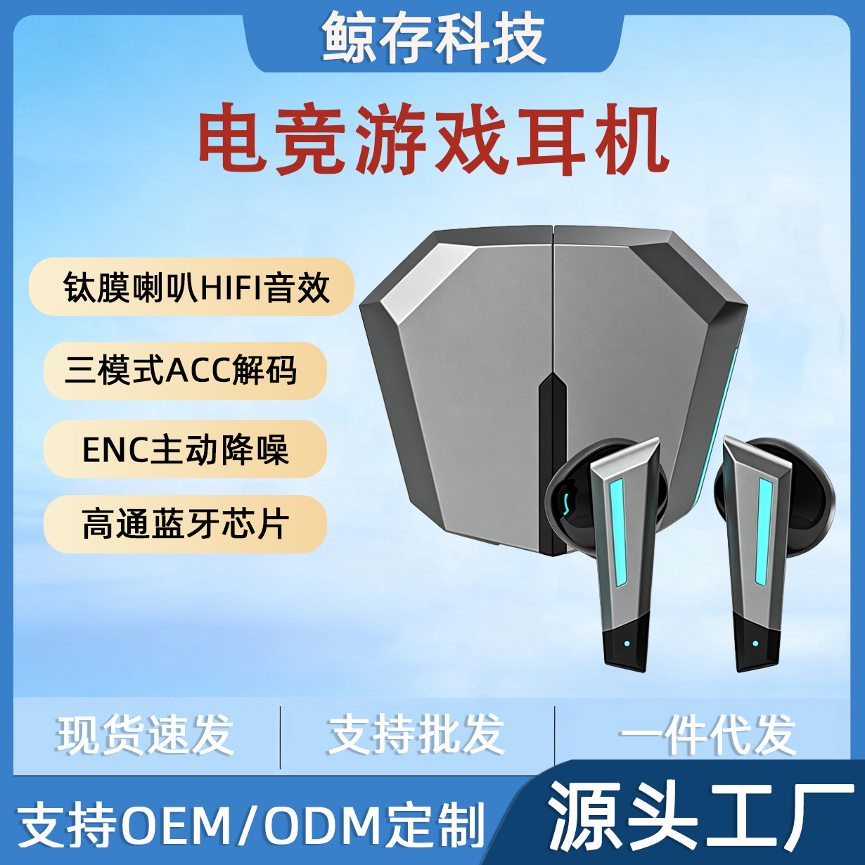 GS6 Gaming Headset, Wireless Bluetooth Earphones, Hi-Fi Sound Quality, Sports Car–Style, Esports Wireless Bluetooth Headset