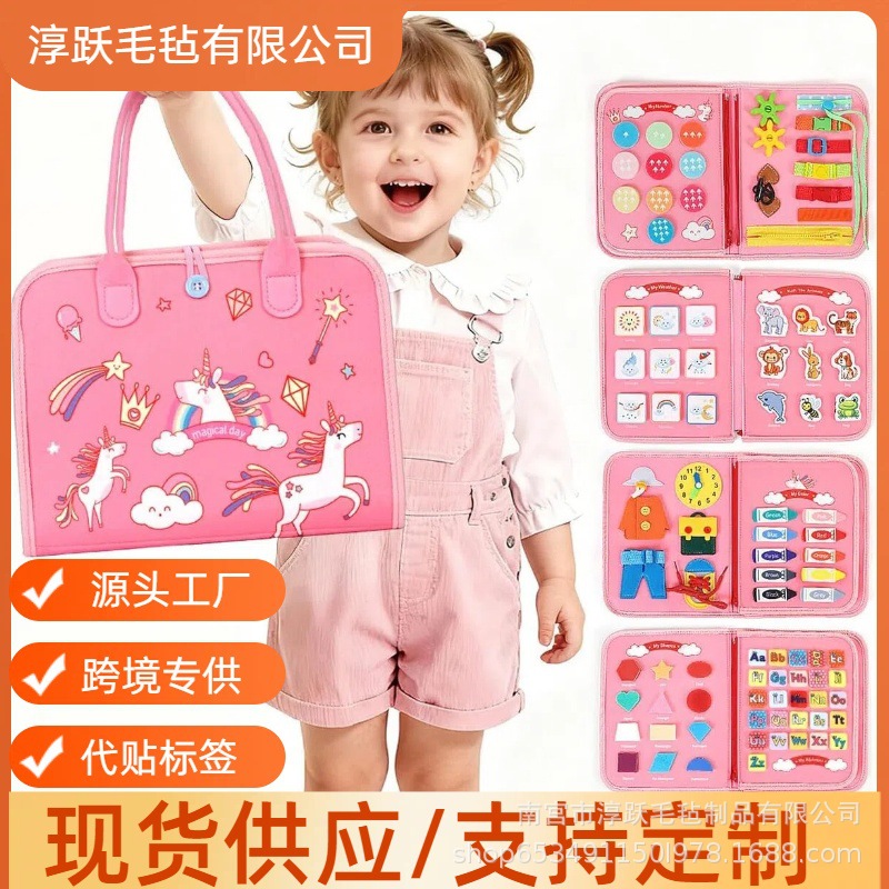 Cross‑Border New Arrival: Felt Busy Board, Montessori DIY Cognitive & Educational Early‑Learning Tool, Infant & Toddler Enlightenment Toy