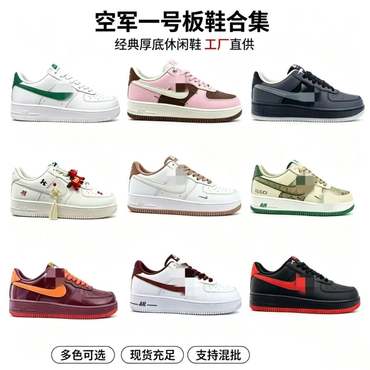 Classic AIR Force 1 premium low-top sneakers, unisex, versatile, comfortable, casual, and stylish