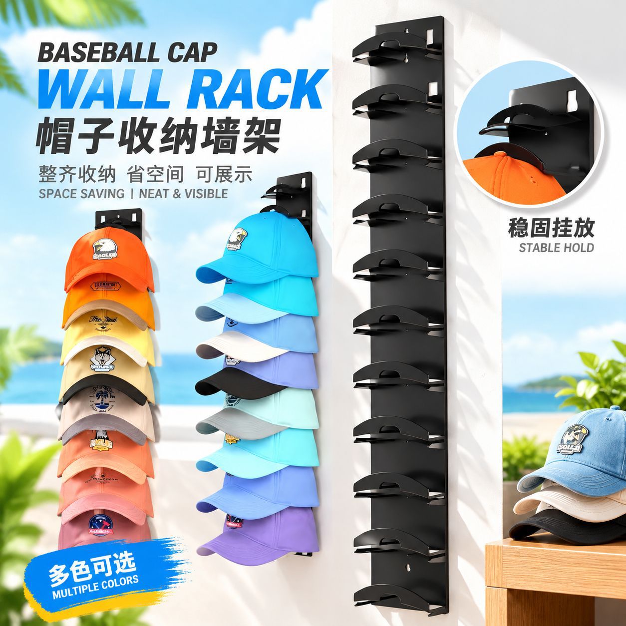 Cross-border portable hat organizer showcase baseball cap wall mounted hat organizer