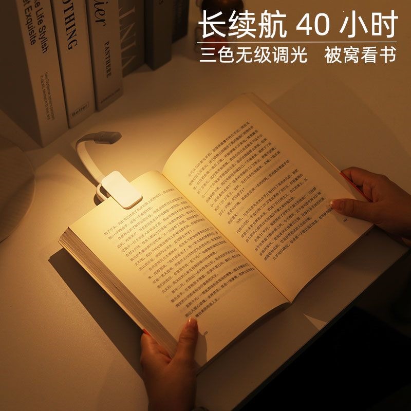 Mini Reading Clip-on Book Light for Dormitory Beds, Student Bedroom, and Bedtime Reading; Rechargeable Bedside Lamp for Dorm Rooms