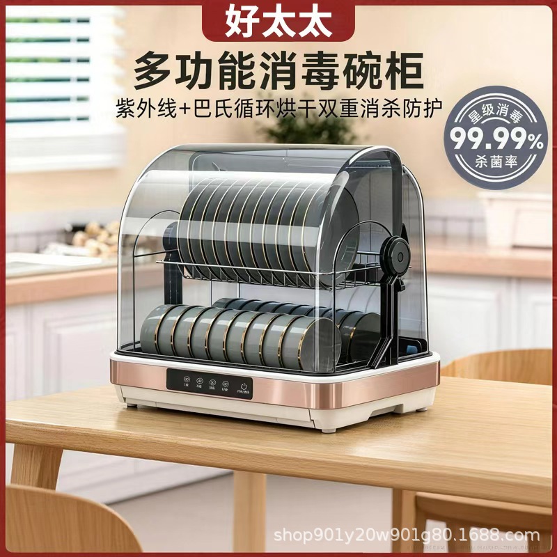 Haotaitai Disinfection Cabinet, Household Small Countertop UV Desktop Dishware and Chopsticks Sterilization & Drying Cabinet, No Need for Draining