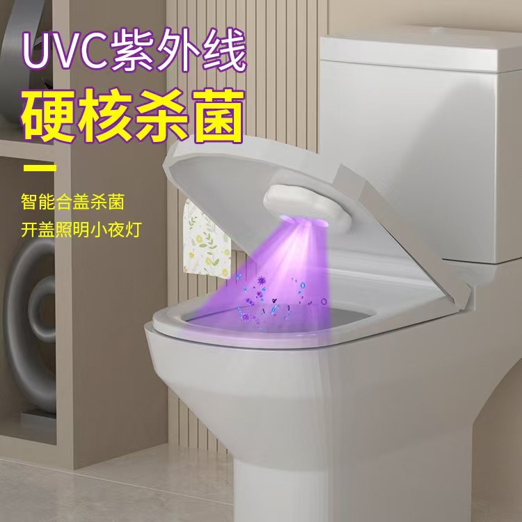 New off-the-shelf smart sensor UV disinfection toilet lamp with a banana smell disinfection night lamp with automatic disinfection