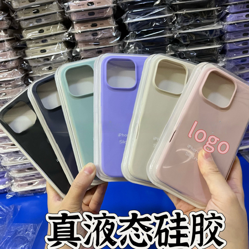 Apple 16promax/16pro full-package waterproof case for the iPhone 17