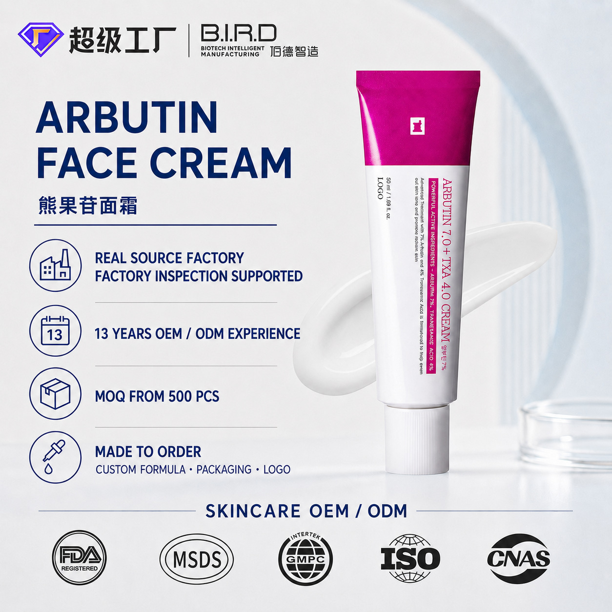 Arbutin Face Cream is a cosmetic product made exclusively for cross-border use.