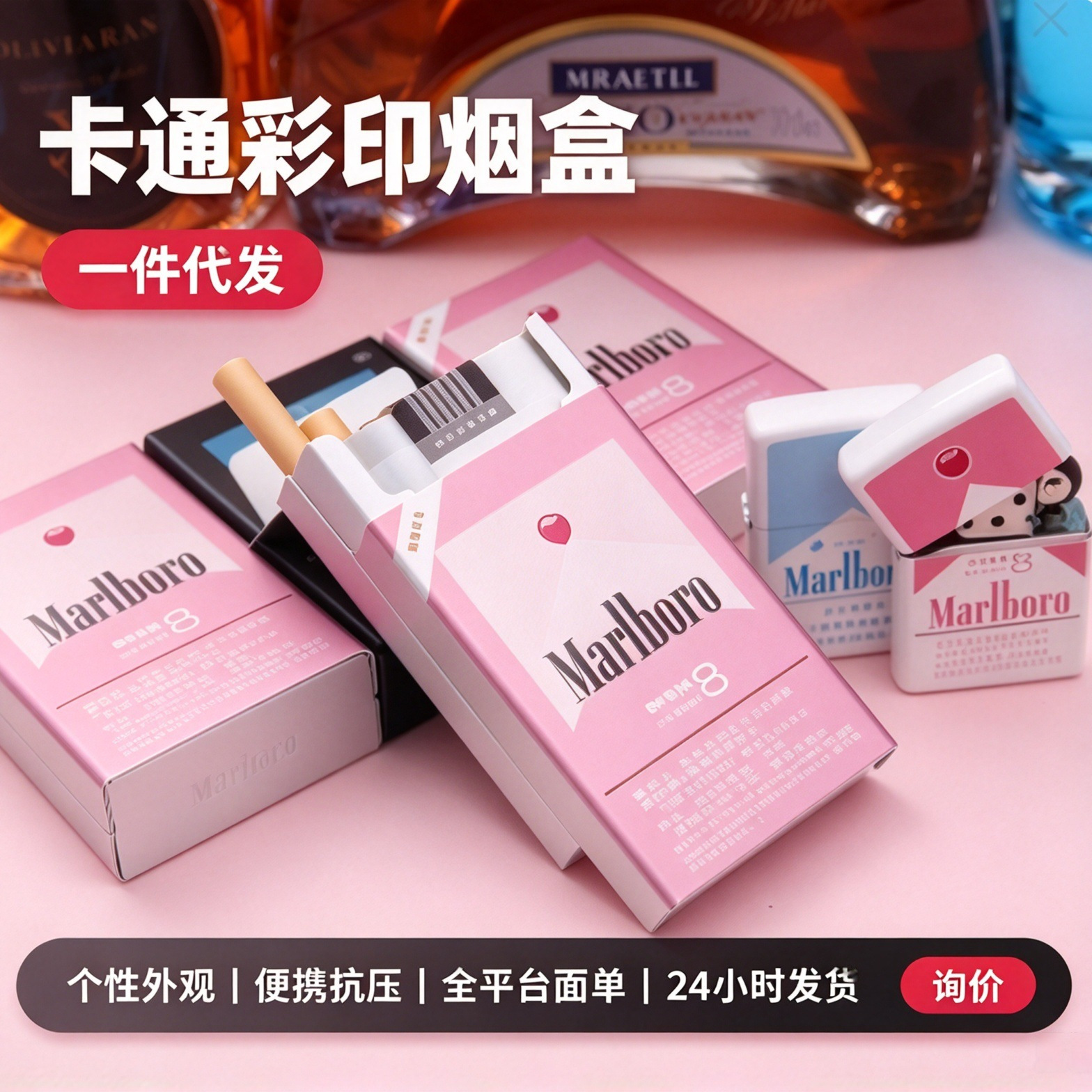 Pink Instagram‑style automatic sliding‑lid cigarette case, aluminum alloy, portable, 20‑piece pack; metal cigarette case, moisture‑proof; cigarette case available for dropshipping.