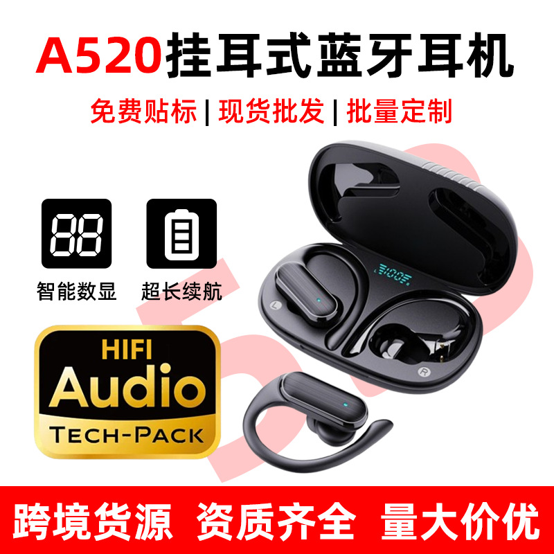 Cross-border ultra-long-range standby craze with headphone jack and wireless headphones with fast charging A520 Bluetooth headphones