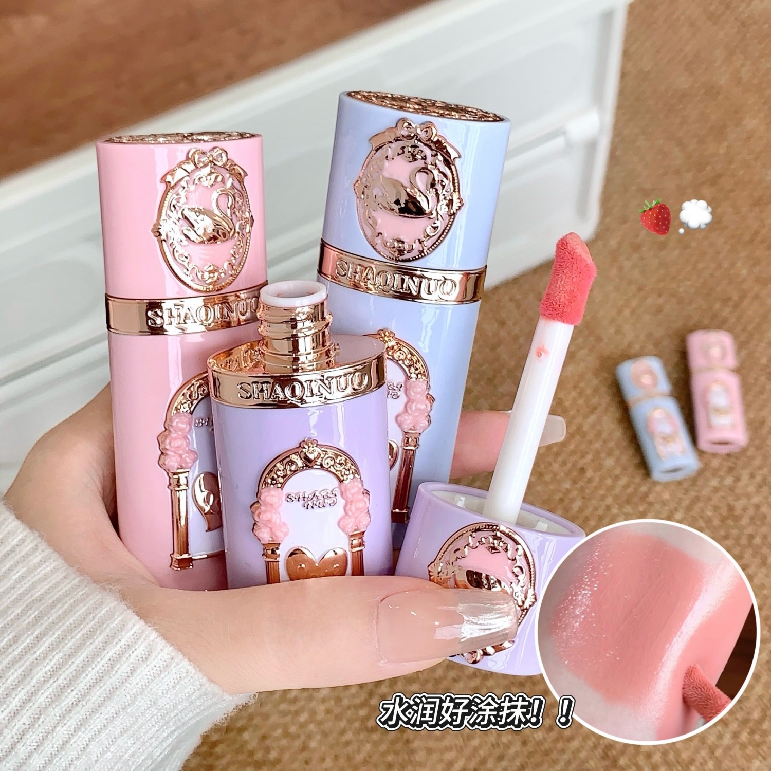 SHAQINUO Swan Garden Liquid Blush—Hydrating, sheer, skin‑fusing, vibrant yet natural, and non‑caking; an affordable Korean‑style makeup product.