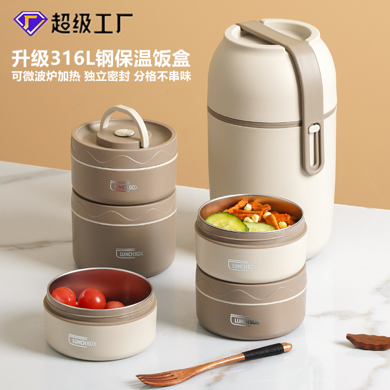 Carefully selected 316L stainless steel insulated lunch box—perfect for office workers and students, portable thermal container suitable for microwave use.