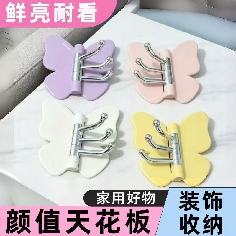 Dopamine rotatable butterfly three-link hook, non-perforated strength-bearing household bathroom kitchen storage adhesive