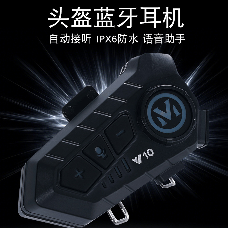 Cross-border bestseller Y10 helmet wireless Bluetooth headset with lights, waterproof, long battery life, and smart noise cancellation