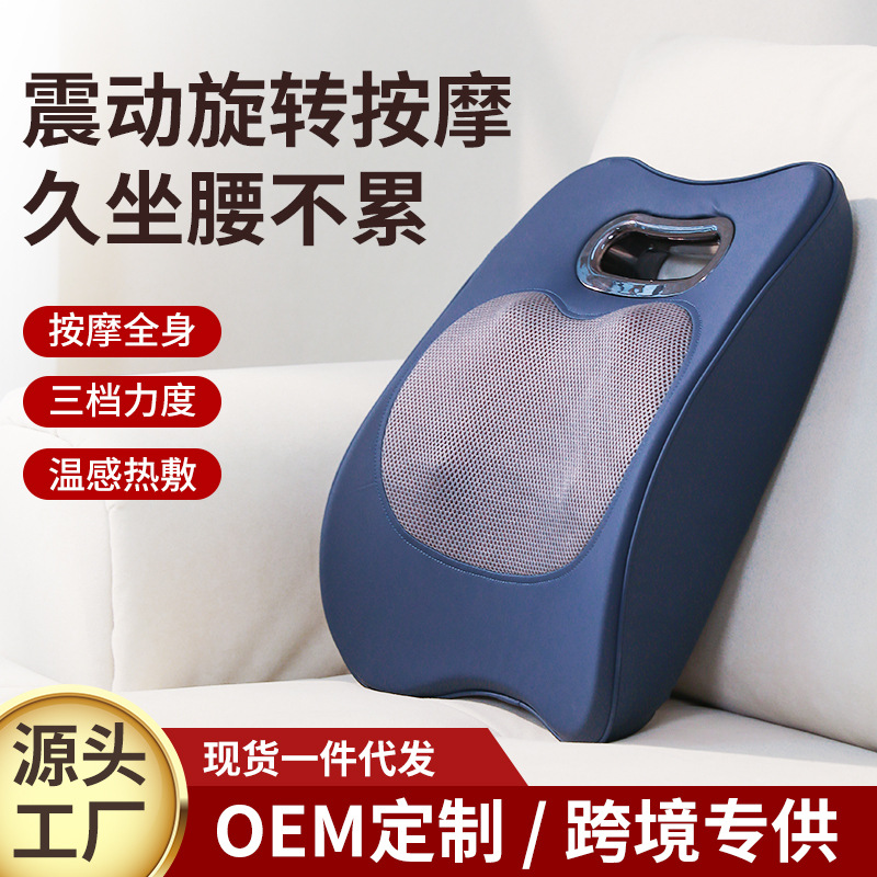 Cross-Border Neck and Lumbar Cushion, Car and Home Use Lumbar and Cervical Spine Massager, Back Massager with Kneading and Heating Functions