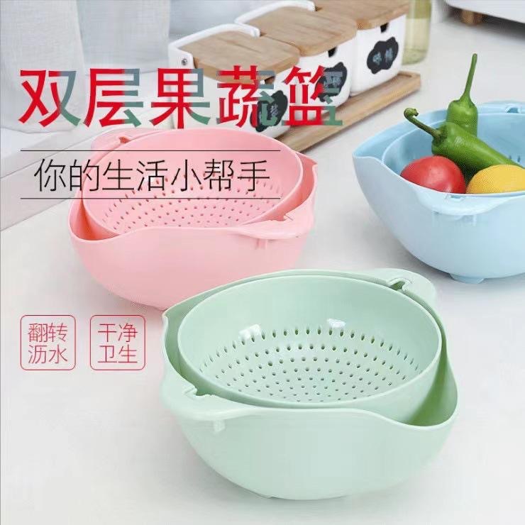 Double-layer flip-top vegetable washing basin, new Nordic-style draining basket, rice-washing tool, eco-friendly plastic basin, household kitchen draining basket