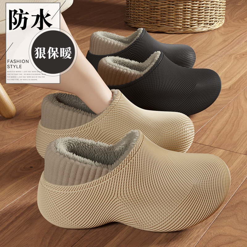 EVA waterproof cotton slippers, women’s winter, heel-covering, striped texture, plush, warm, men’s indoor/home cotton shoes, men’s winter
