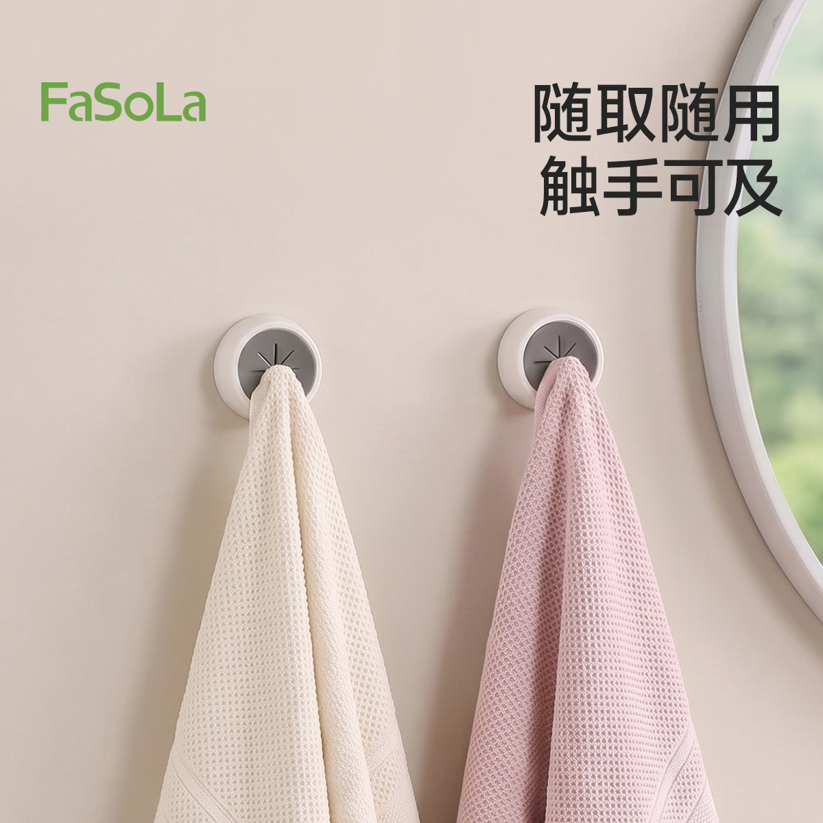 FaSoLa Bathroom Washcloth Storage Holder, No-Drill Silicone Washcloth Clip, Hand Towel Rack, Towel Storage Plug