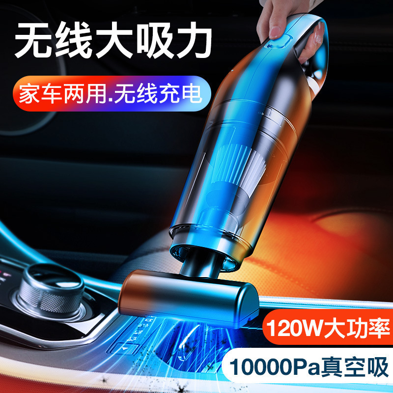 Cross-border vehicle vacuum cleaner car special high suction handles super powerful suction household car two-purpose water suction handles vacuum cleaner