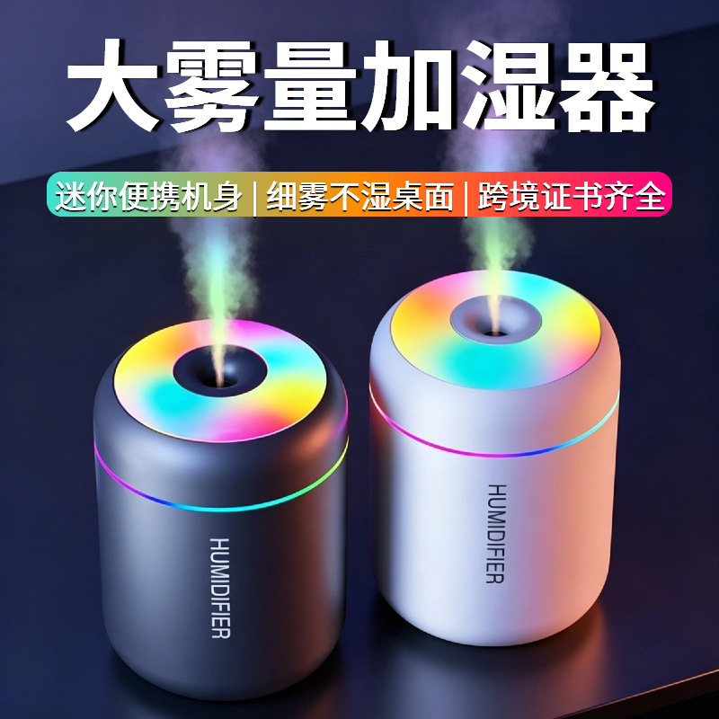 Cross-Border Best-Seller: Mars Cannon Humidifier, Portable Car Humidifier, Mini High-Output Home Humidifier