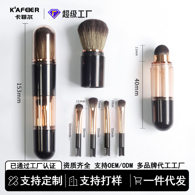 Six-in-one multi-functional makeup brushes with a stretchable brush cover and a portable ruby red eye shadow brush and a miniature makeup brush
