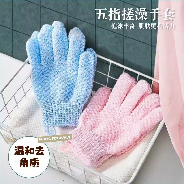 [TikTok] Five-Finger Bathing Glove Scrubbing Towel for Men and Women—Removes Dead Skin and Dirt While Showering