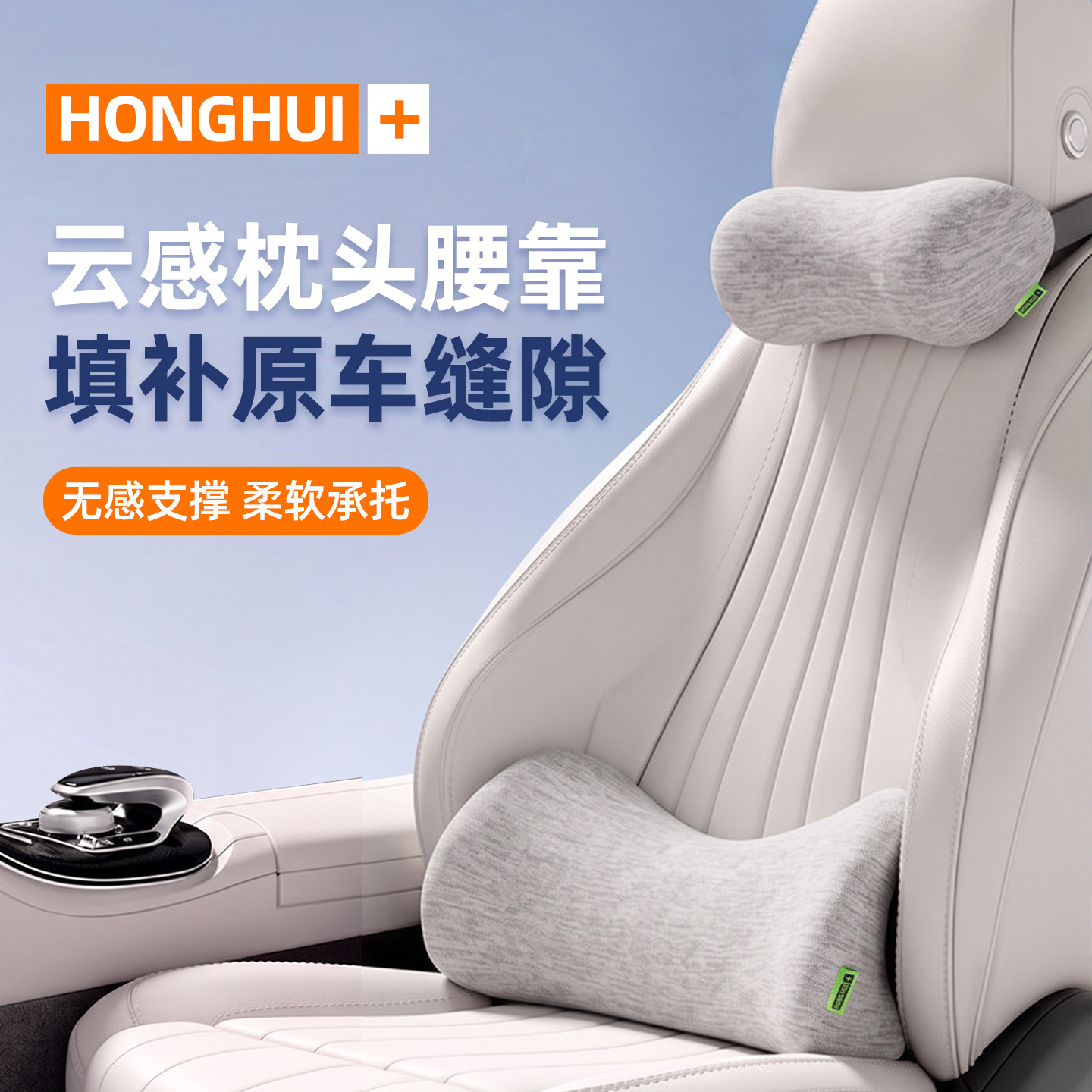 Cross-border new car headrest neck pillow, in-car lumbar support pillow, memory foam seat lumbar cushion, waist support pillow, neck pillow