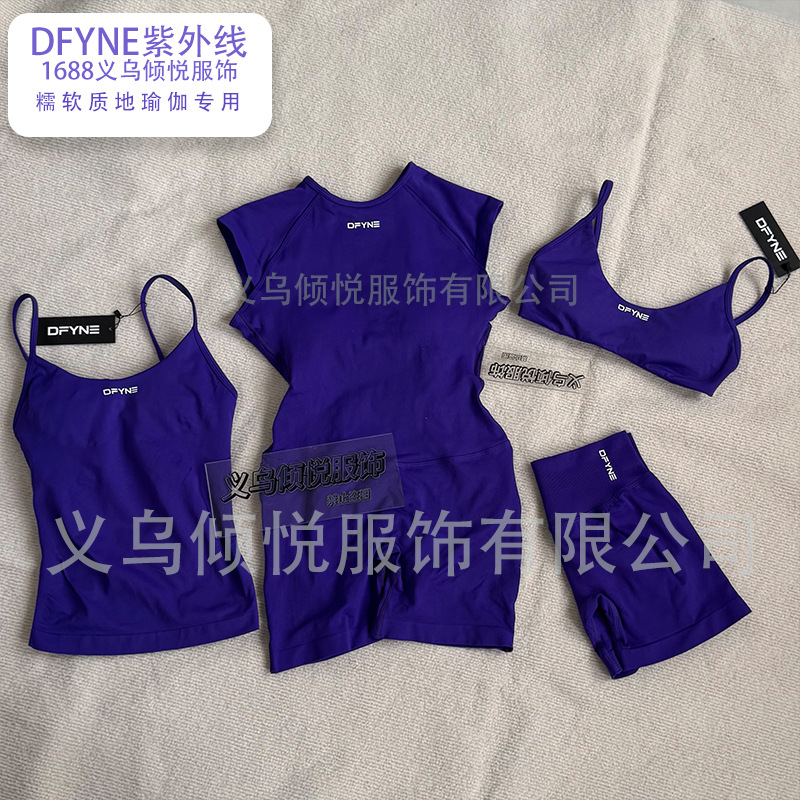 DFYNE’s hot new color UV-protective one-piece set: tank top, bra, and shorts—sports and yoga wear for women.