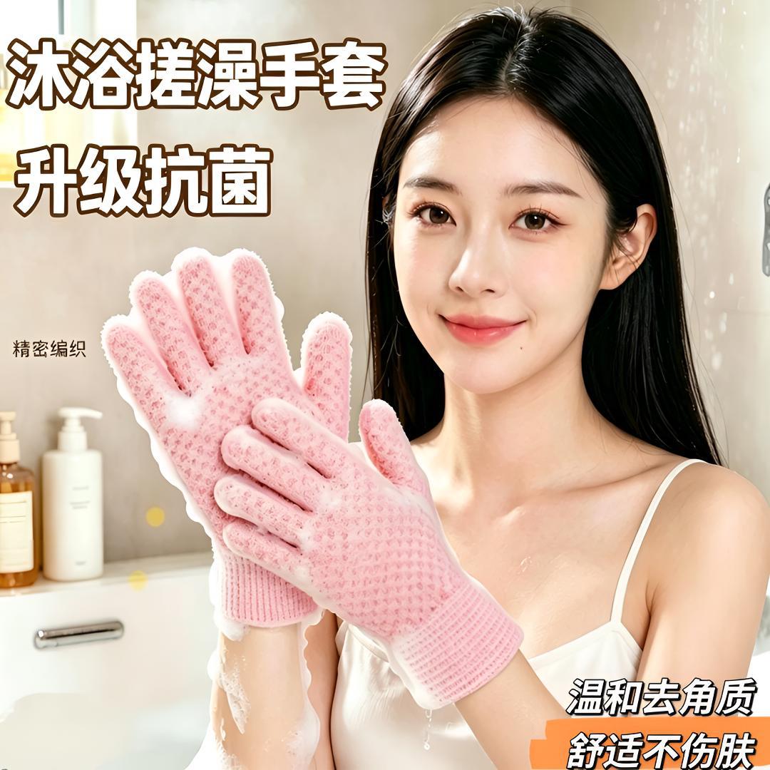 Five-finger bath scrubbing glove, thickened imported bathing tool, universal scrubbing towel for children and adults, painless removal of dirt and exfoliation