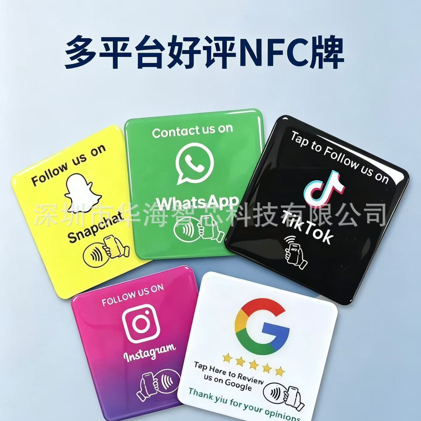 Wholesale acrylic Google Review NFC table stickers—tap to jump to Google reviews, perfect for store front desks.