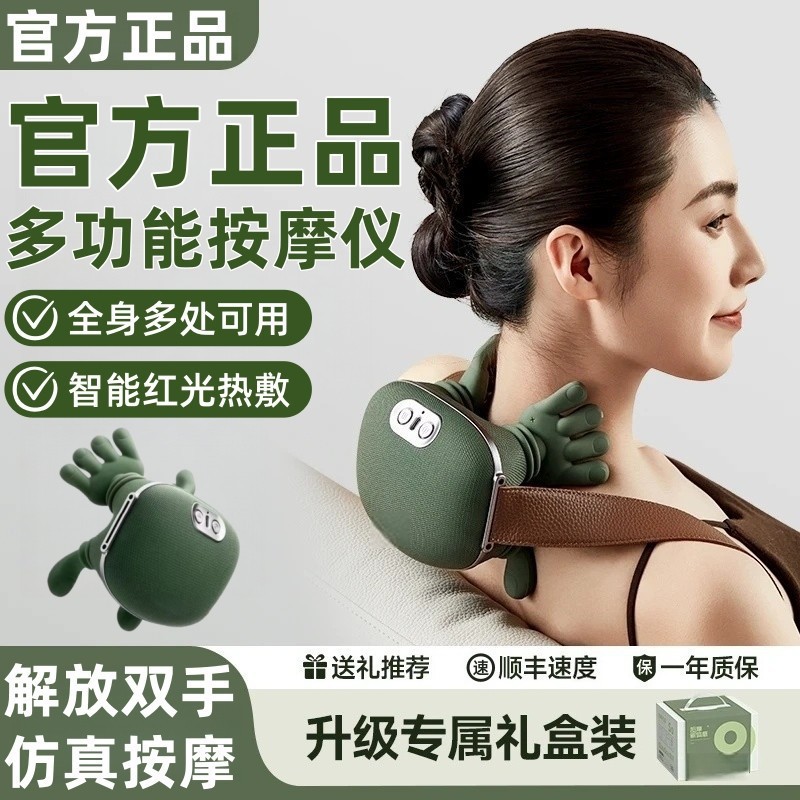 N7 cross‑border bestseller: master‑level hand‑shoulder‑neck massager, cervical and head massager, with realistic hand‑kneading and heat‑therapy finish