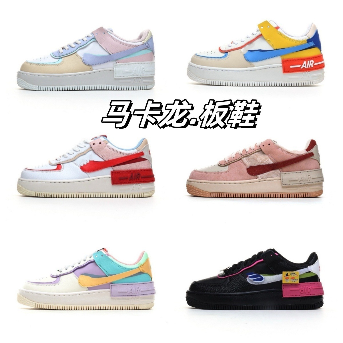 Sneakers Air Force One, macaron‑style girly sports shoes, lightweight summer casual sneakers, soft‑sole height‑increasing shoes