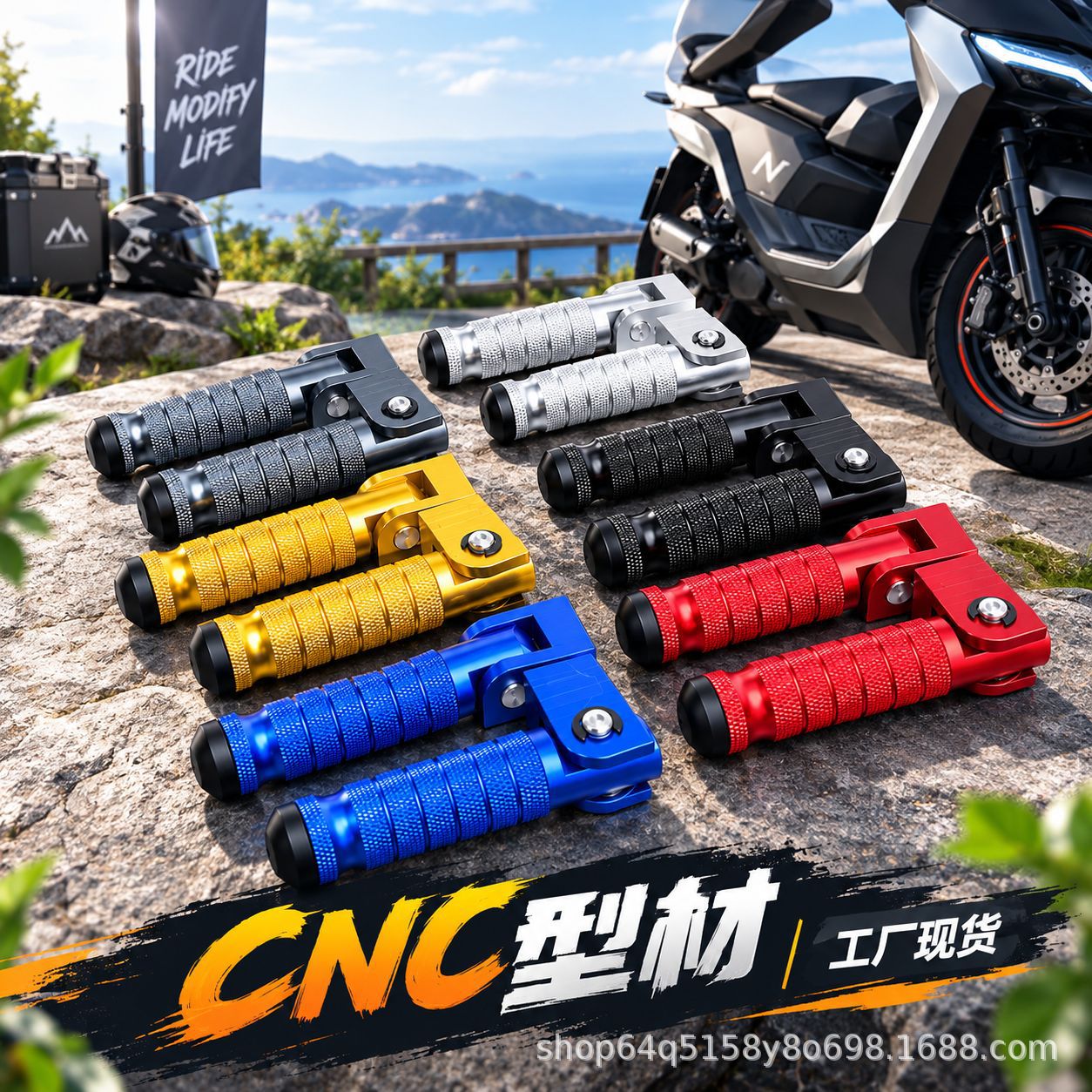 General folding pedals with M8 screw 8 sets of electric motorcycle pedals modified pedals electric motorcycle accessories