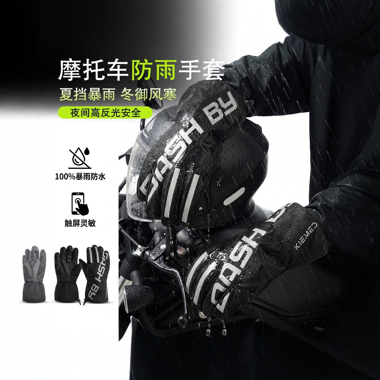 Motorcycle riding gloves: men’s winter, windproof, waterproof, rainproof, touchscreen-compatible, non-slip, wear-resistant, full-finger rider’s gloves.