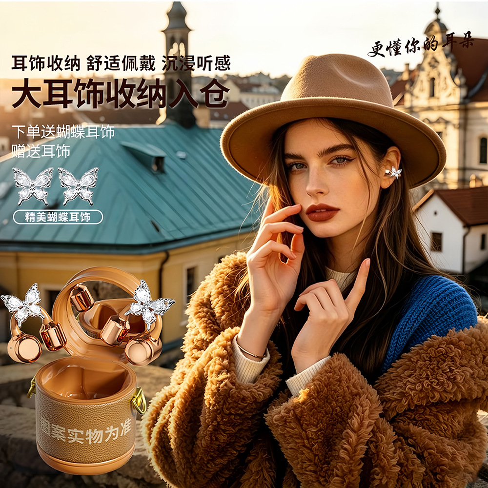 Bluetooth headphones 2026 new high-color high-quality noise-cancelling leak-proof ultra-long-lasting earpiece-style vintage bags and boxes