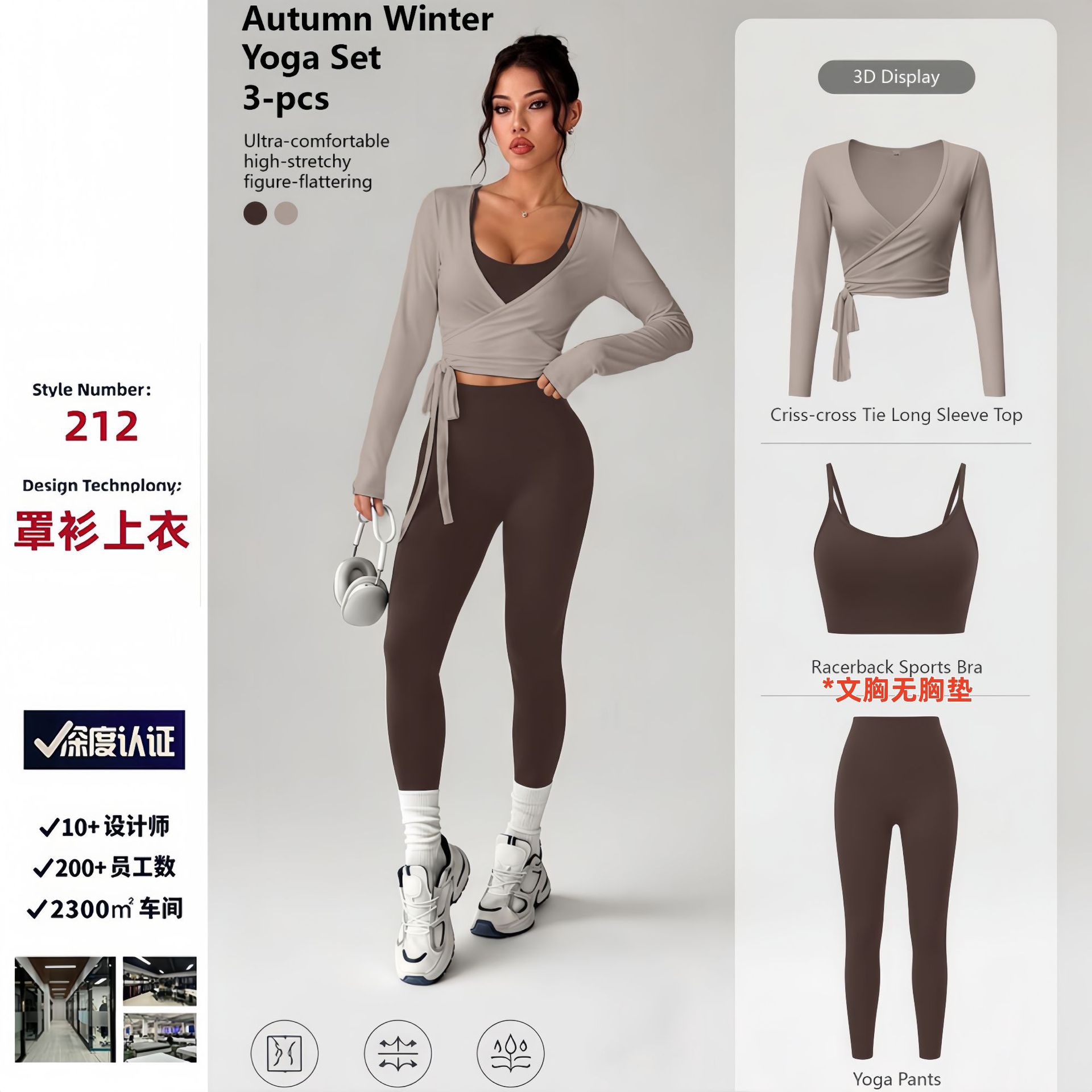 Cross-Border New Three-Piece Fitness Outfit Set Women’s Tight High-Elastic Quick-Drying Base Leggings Pilates Yoga Wear