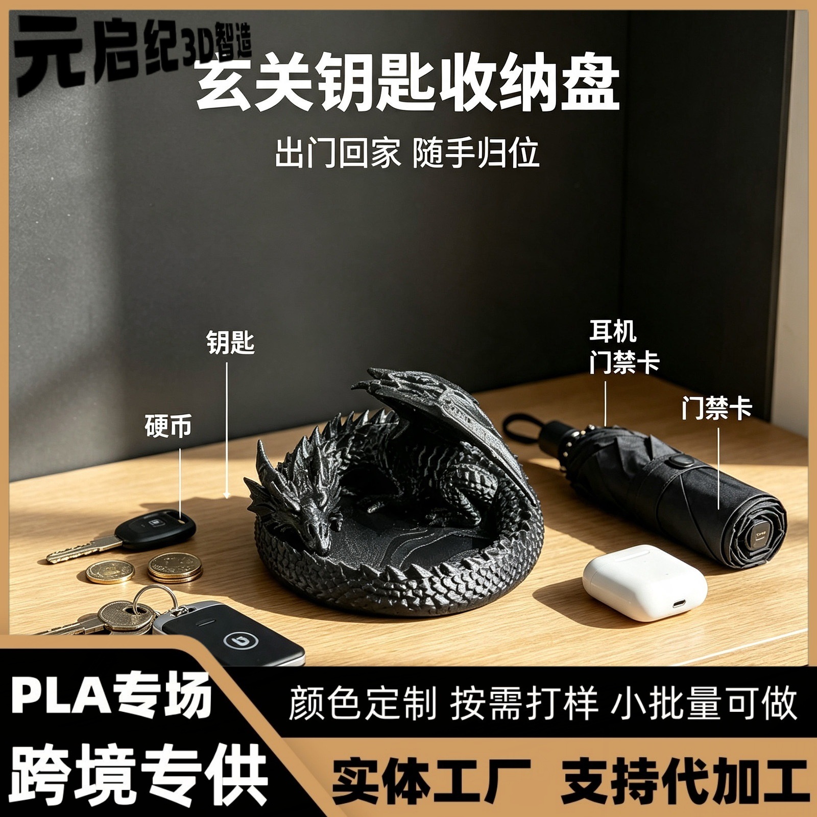 Cross-Border New Arrival: 3D-Printed Sleeping Dragon Guardian Jewelry Storage Tray, Dragon Head Desktop Jewelry Display Piece