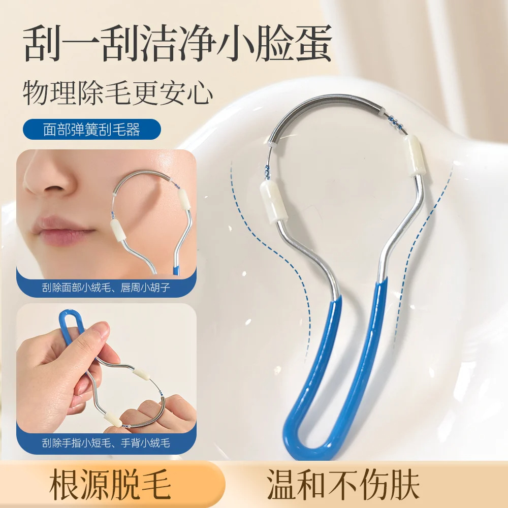 Women's facial hair remover lips hair facial sweat removal temples manual combing facial wrinkles carrying a man's face open