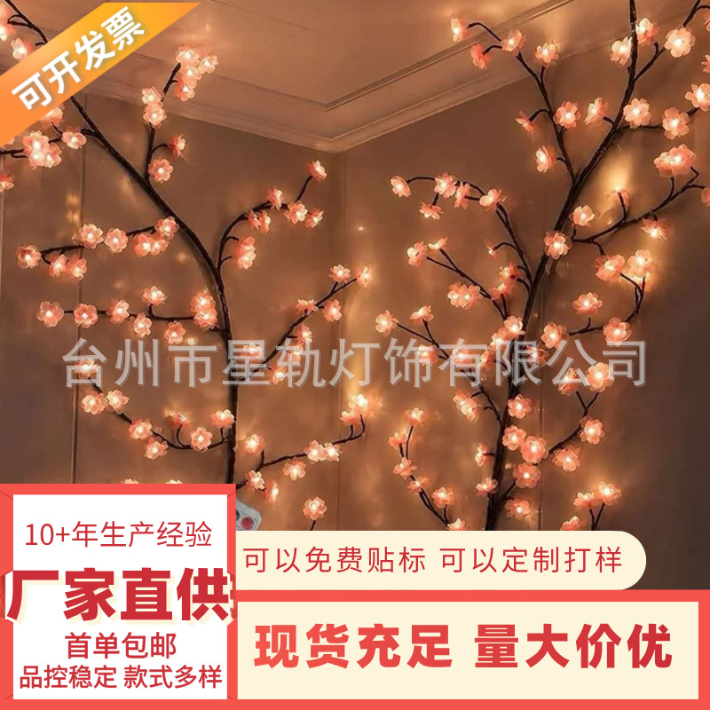 Led tree branch lights indoor Christmas decor styled lights curvable atmosphere colored lanterns Amazon