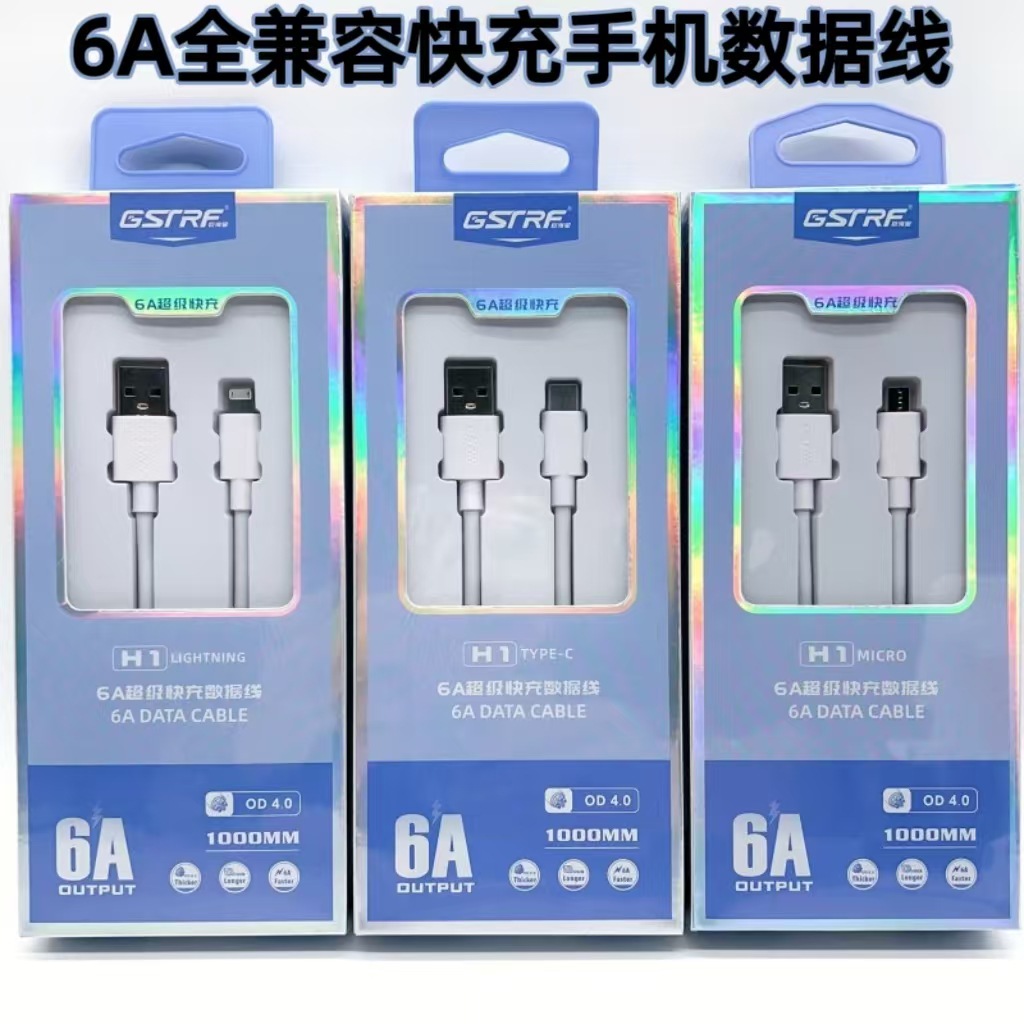 6A fully compatible super fast charging data cable for Apple Huawei Android phones copper wire flash charging wire wholesale