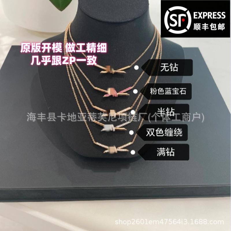 T-series knot necklace in 18K platinum with diamond butterfly necklace and earrings