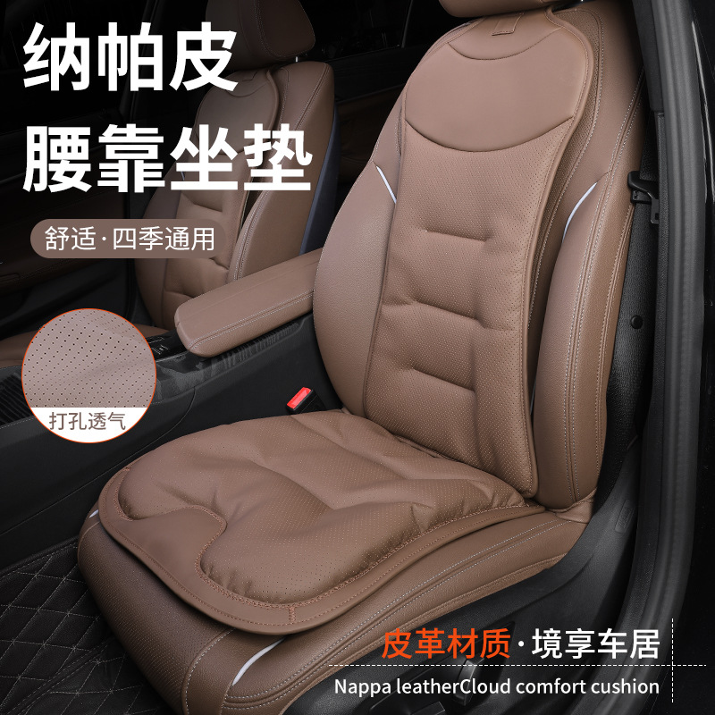 SHANKEDAO/SHANKEDAO car seats in four-season general-purpose cars with high-quality nappies and comfortable seat backs