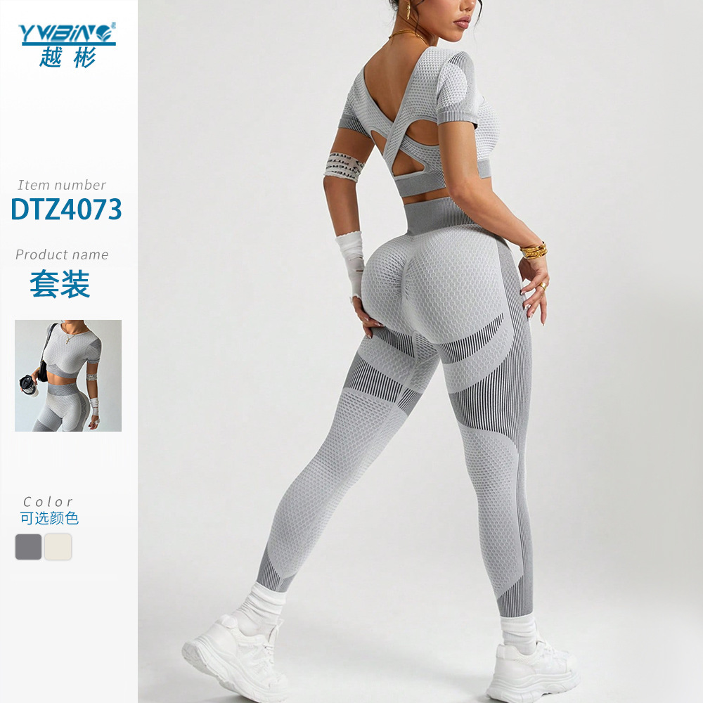 European size cross-border hot-selling two-piece set—back-crossed, beautiful back, seamless honeycomb-striped short yoga and fitness suit.