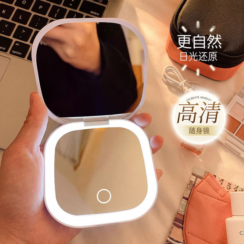 High-definition portable smart light enabled lighting makeup mirror lady carrying a folding small mirror