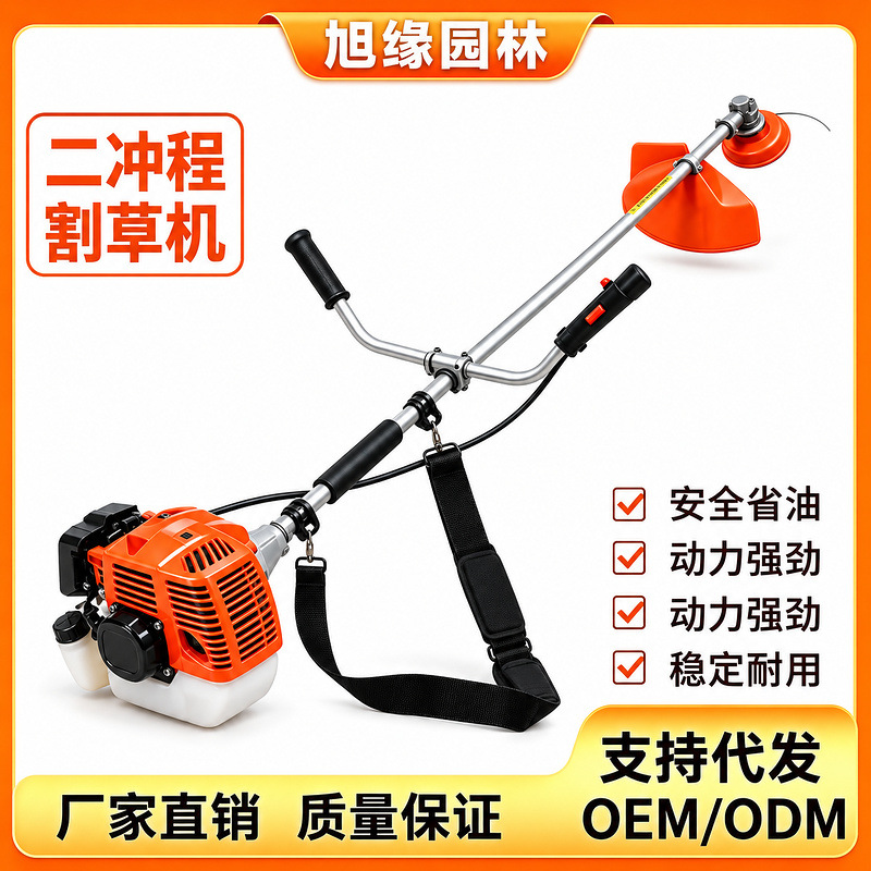 Gasoline-powered weed trimmer, two‑stroke model, high‑power, ideal for landscaping, lawn care, agricultural use, orchard weeding—direct from the manufacturer.