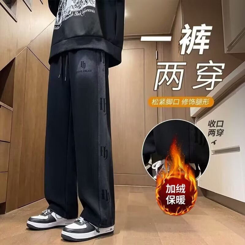 Autumn/Winter new arrival: fleece-lined pants for teens, American-style high-street straight-leg sweatpants, extra-thick and versatile, trendy men’s wear.